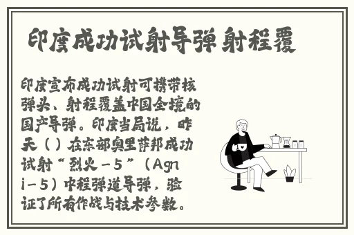 日产A一A区二区WWW