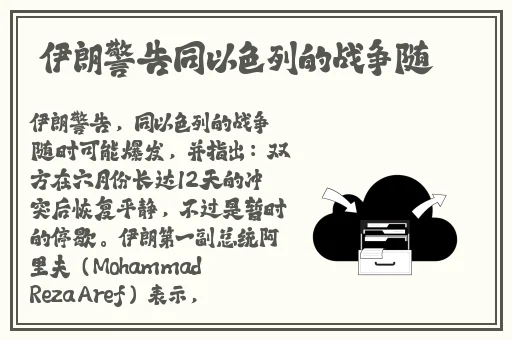 日本AⅤ精品一区二区三区久久