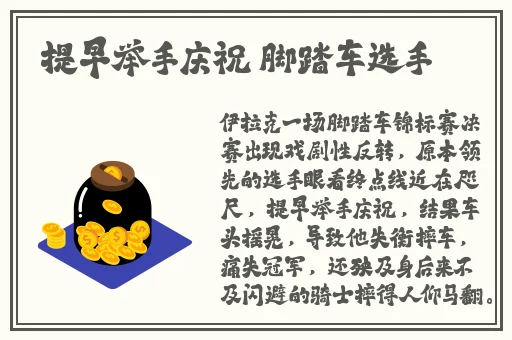 靠比较件软件免费下载大全