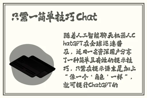 车里疯狂索要三次
