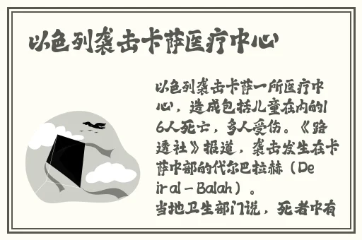 吃瓜网张律渝